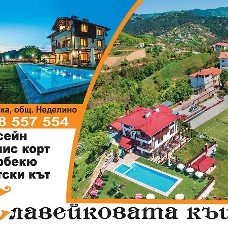 Slaveykova Kashta 2*